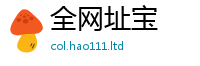 天天彩澳门天天彩今晚含7777788888精准新奥马会传